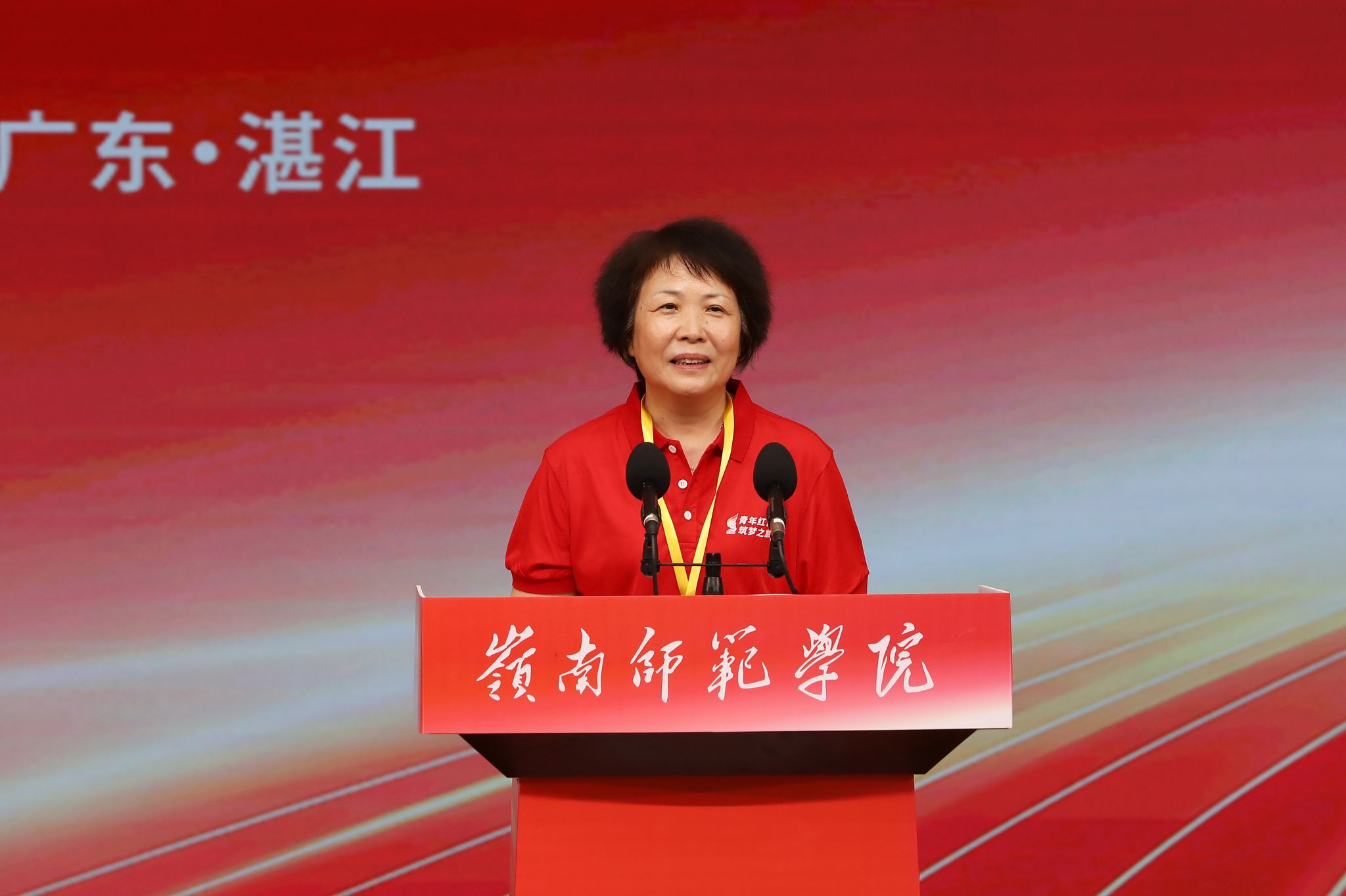 20兰艳泽书记致辞(1).jpg