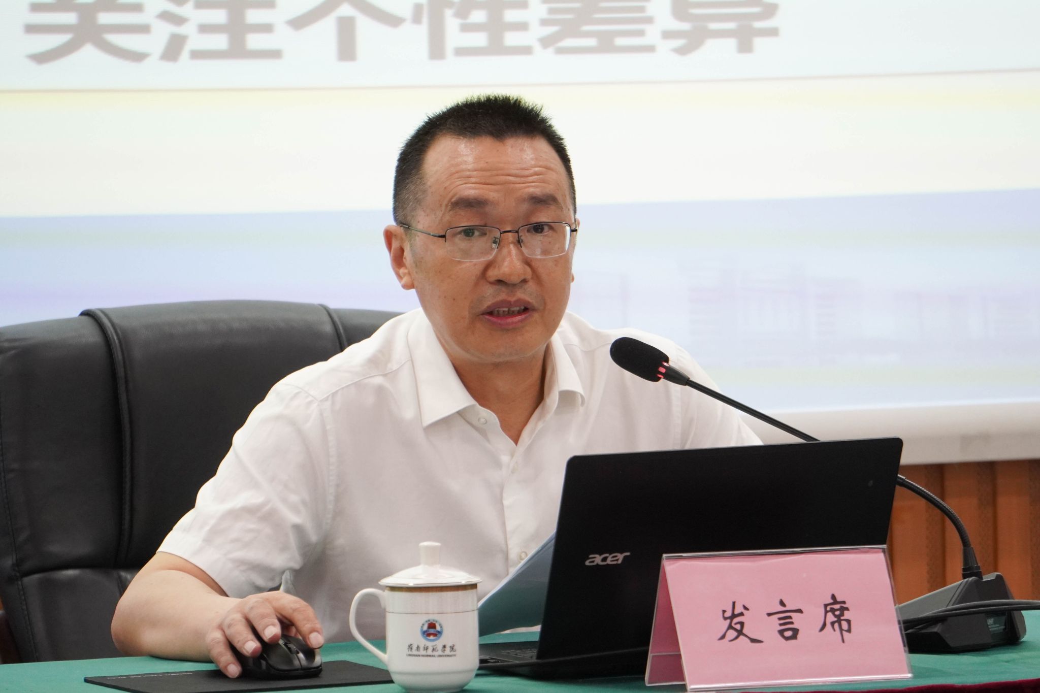 黄杰志摄 (7)领导发言.jpg