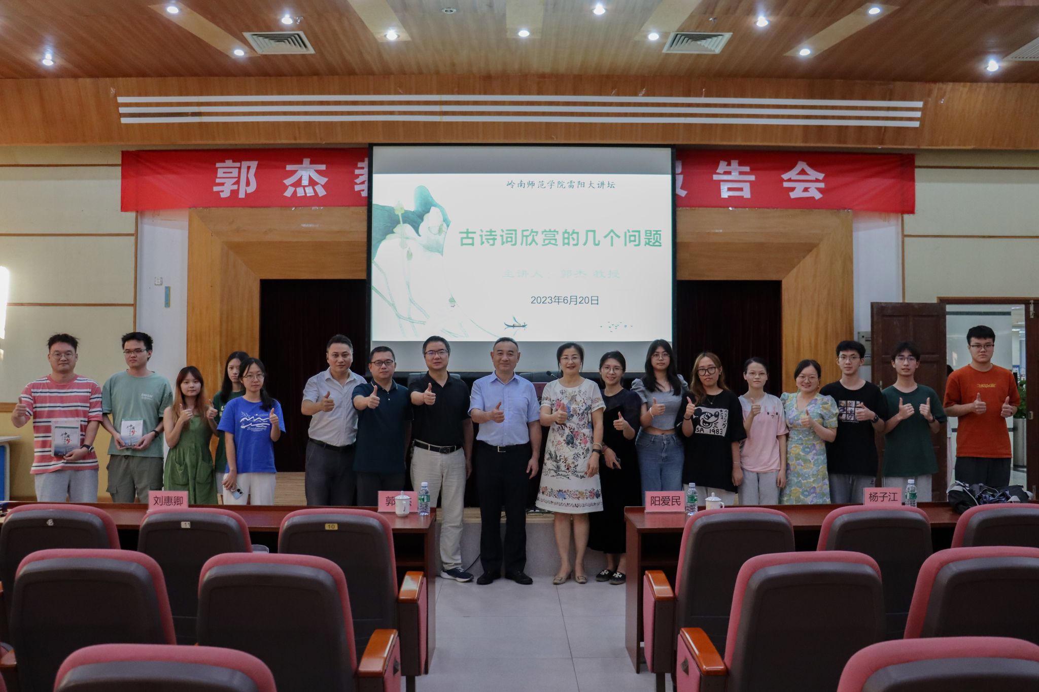 大合照2.jpg 大合照2.jpg