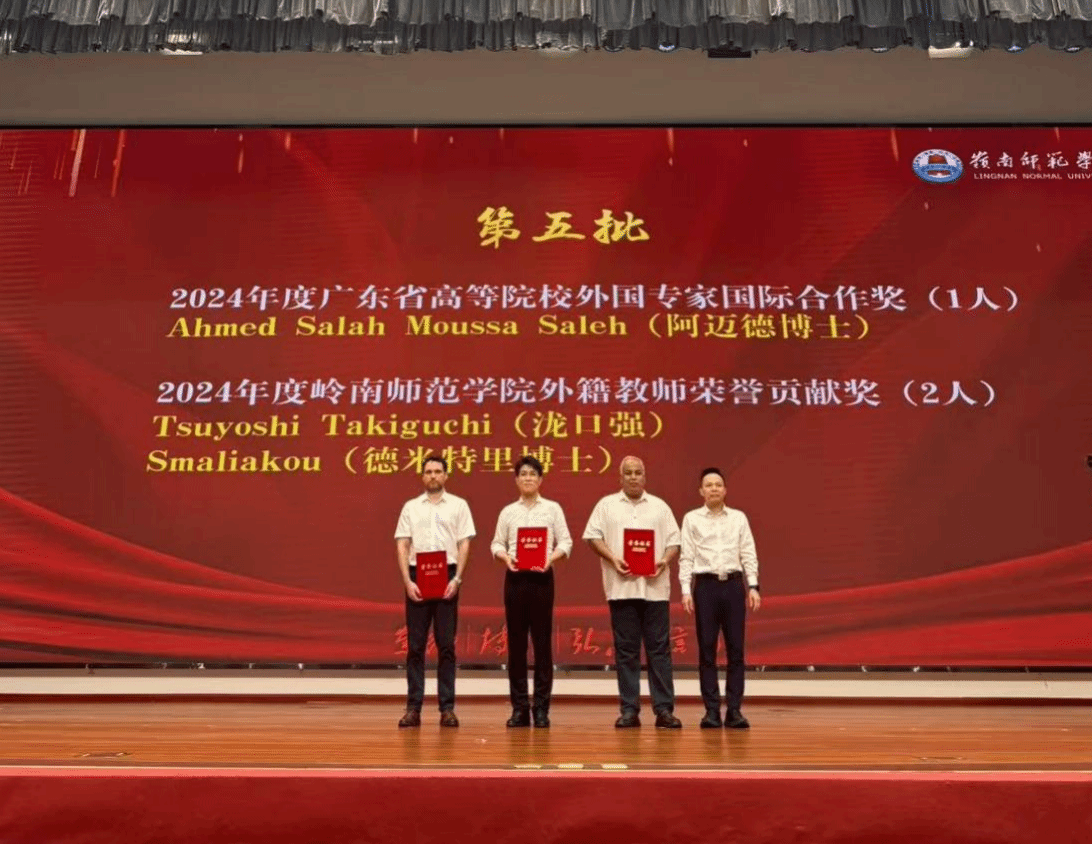 外教领奖合影.png 外教领奖合影.png