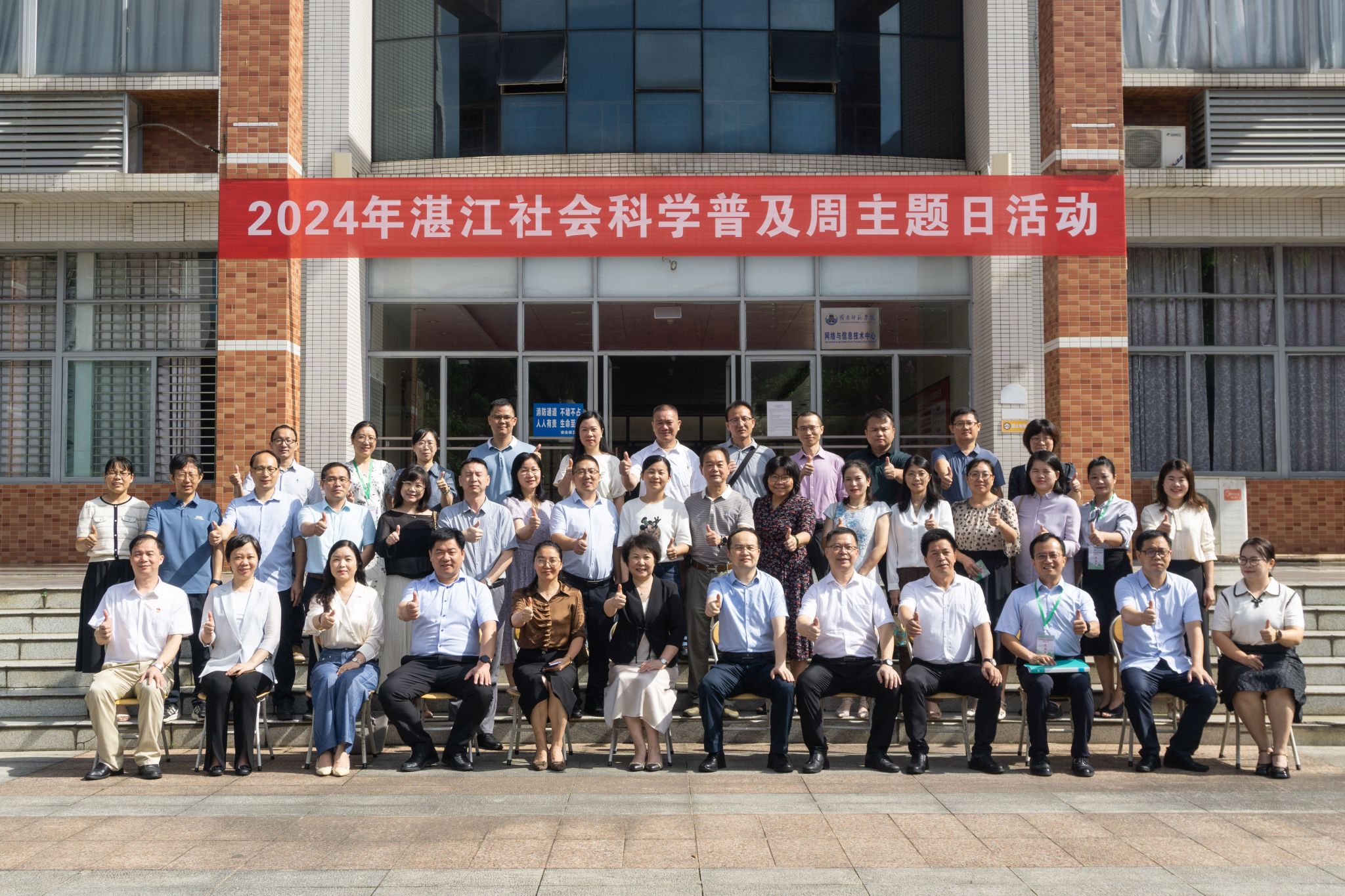 合影留念 李叶莹摄-9.jpg