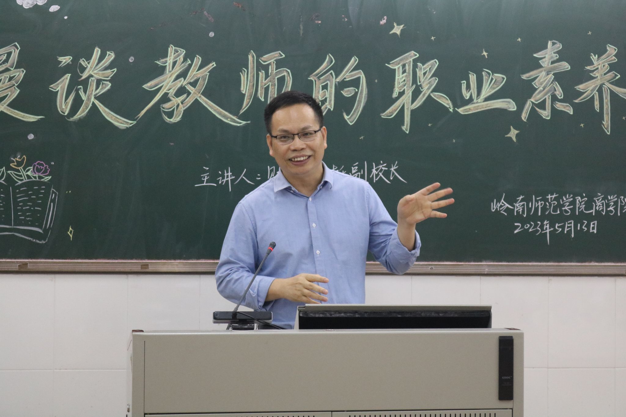 财校王挺副校长发言 (1).JPG