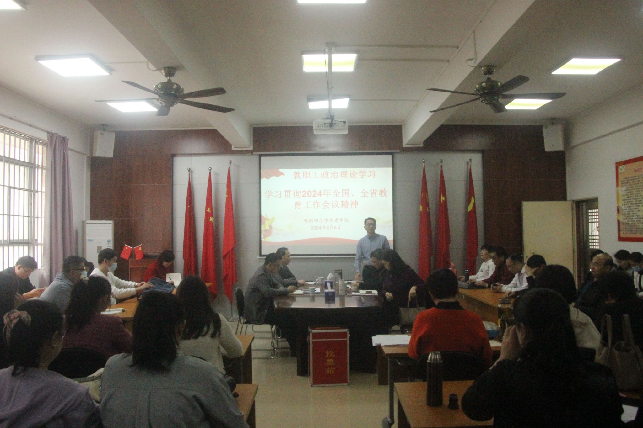 会议现场 (1)_看图王.jpg 会议现场 (1)_看图王.jpg