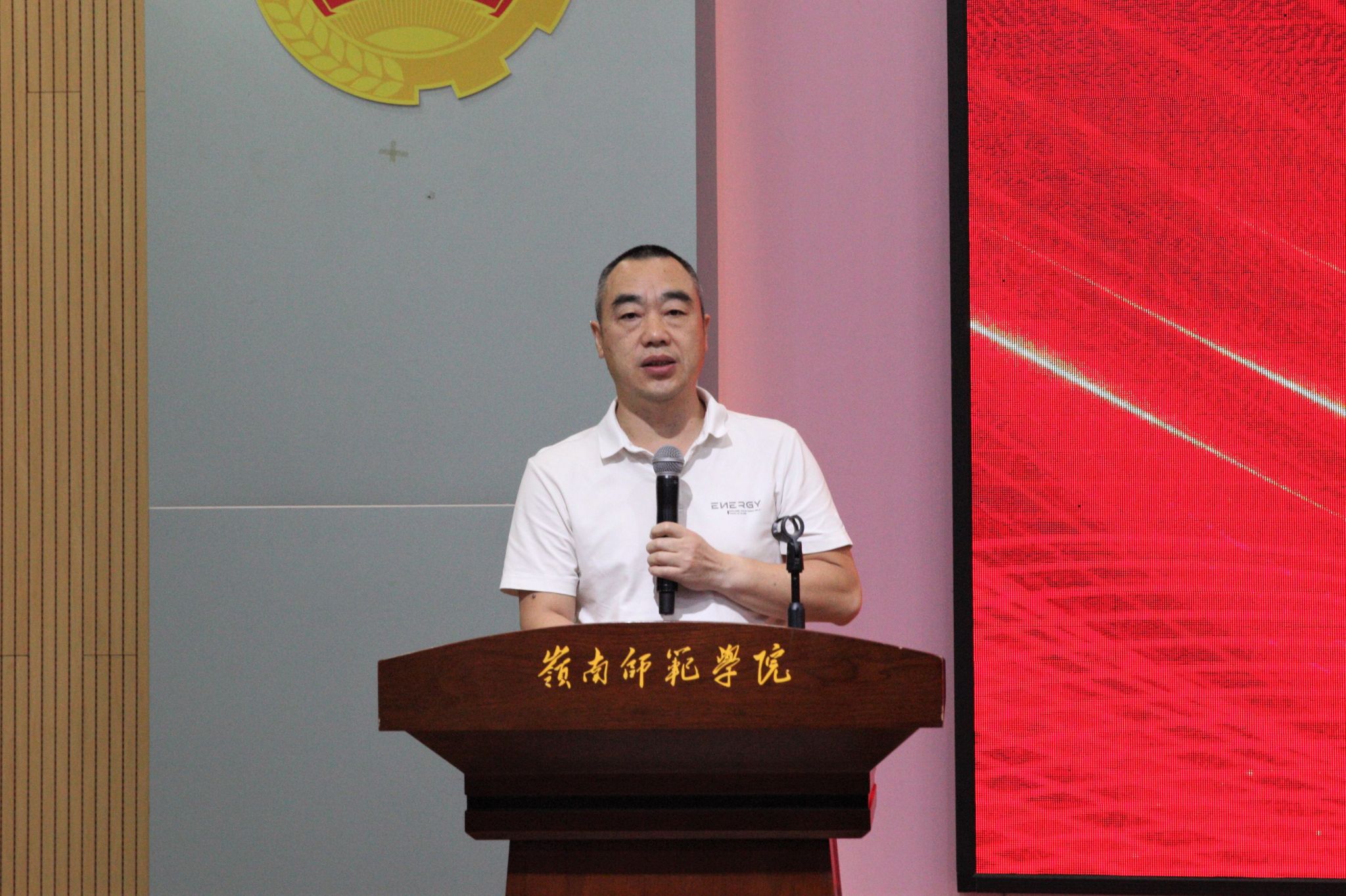 4、学院院长杨俊杰作总结讲话.jpg 4、学院院长杨俊杰作总结讲话.jpg
