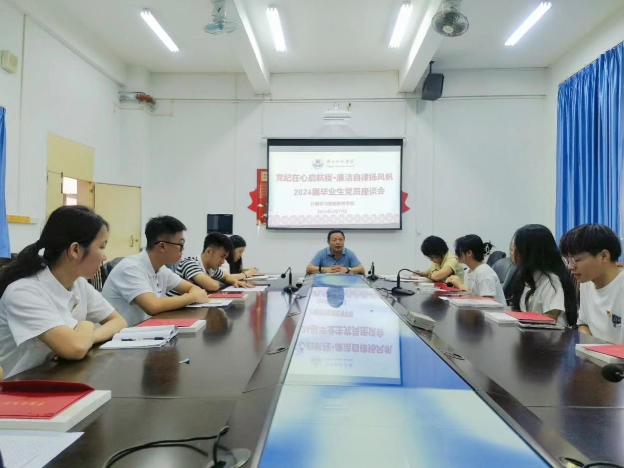 3 会议现场.jpg 3 会议现场.jpg