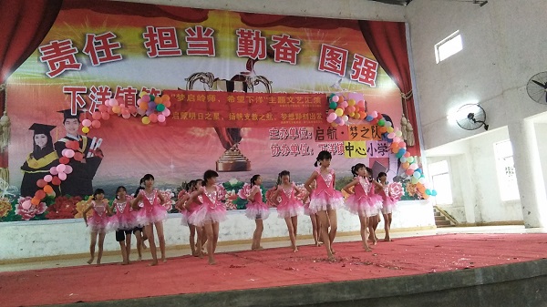 压轴舞蹈《咖喱咖喱》