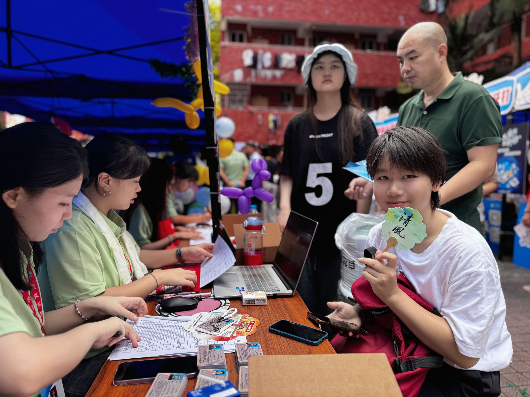 微信图片_20250914142616.jpg 微信图片_20250914142616.jpg