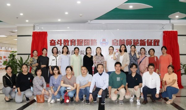 财务处全体教职工观展合影留念