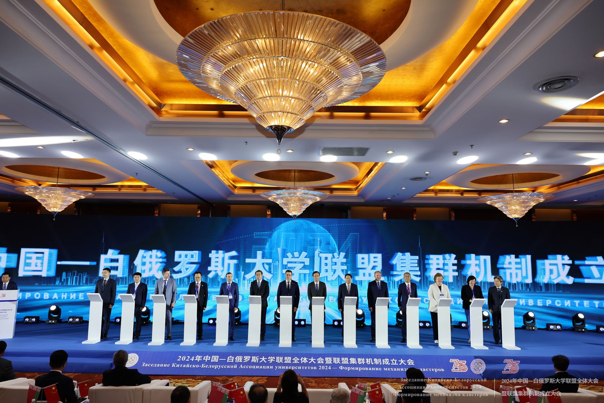 会议现场.jpg 会议现场.jpg