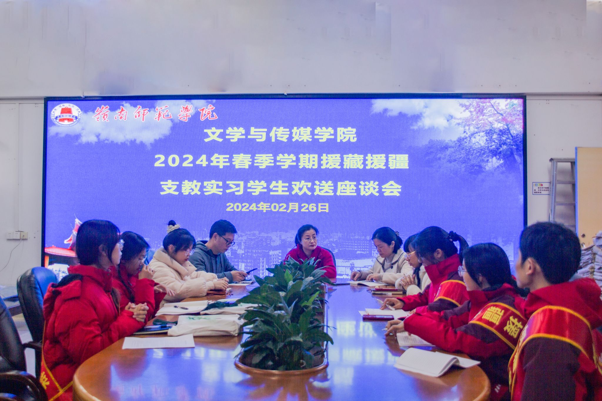 欢送座谈会 (李汭锦 摄).jpg 欢送座谈会 (李汭锦 摄).jpg