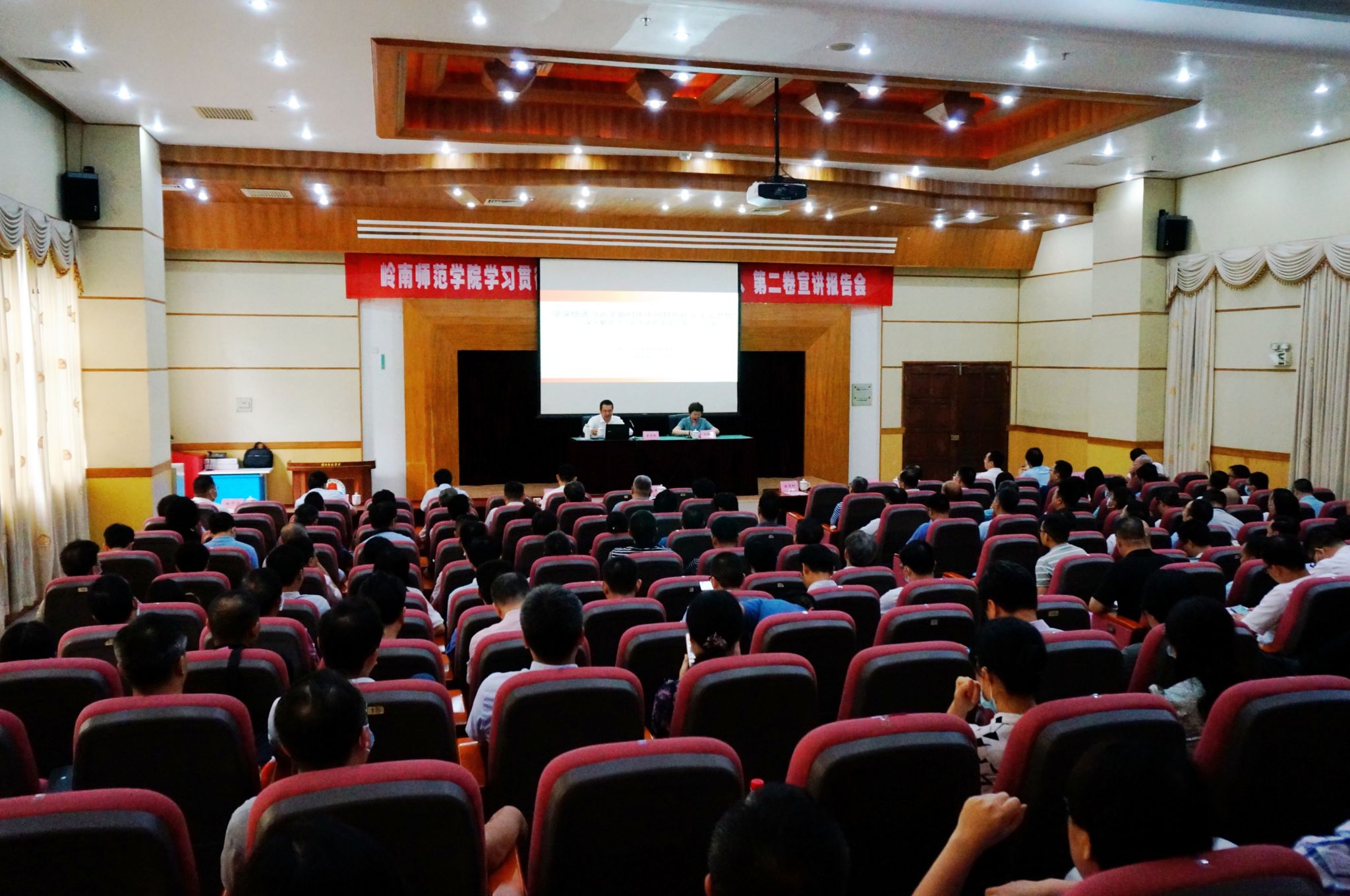 苏余奋摄 (4)会议全景.jpg 苏余奋摄 (4)会议全景.jpg