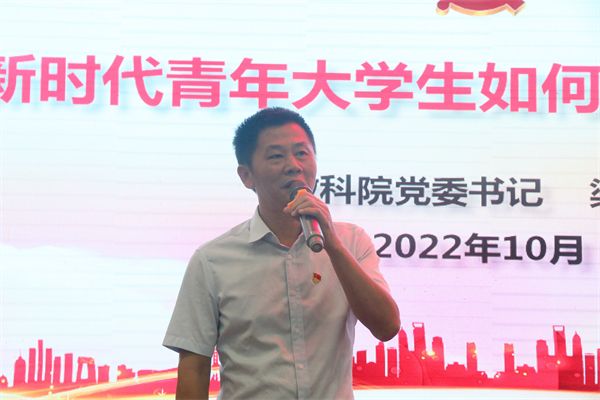 梁晋书记授课1(胡晓冰摄).JPG 梁晋书记授课1(胡晓冰摄).JPG