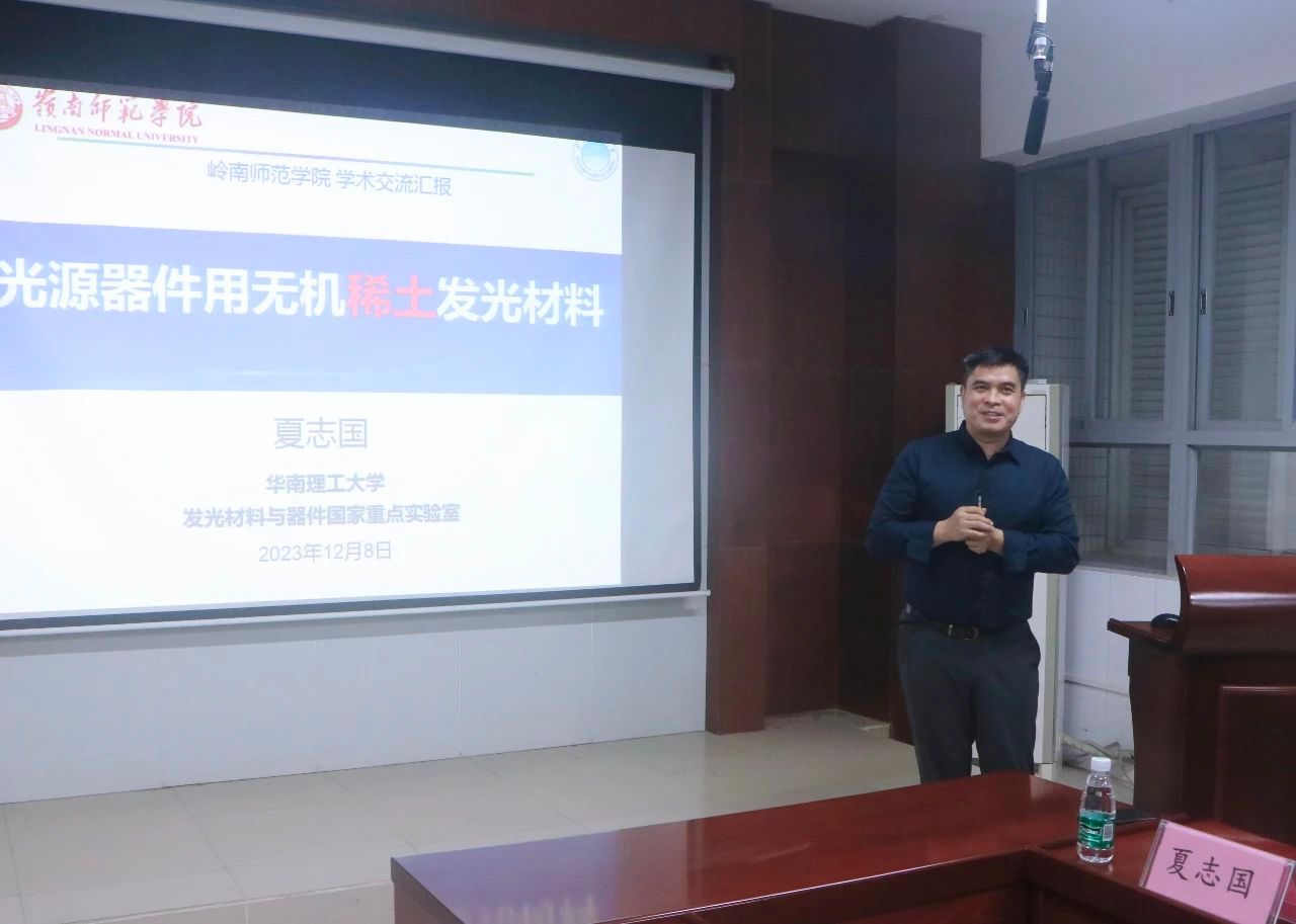 微信图片_20231210115958.jpg 微信图片_20231210115958.jpg