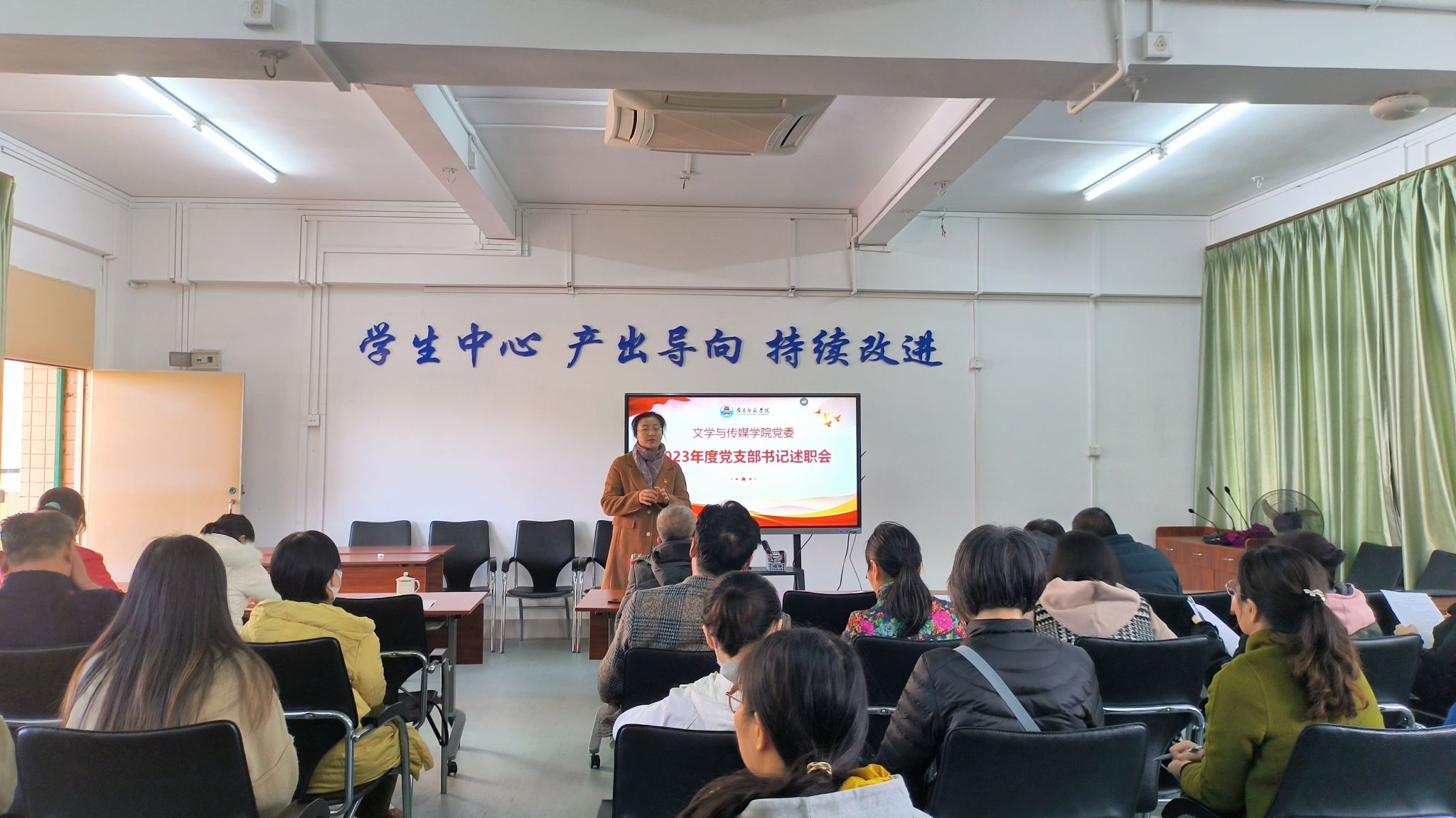 陈凯珍书记逐一点评各支部书记述职.jpg 陈凯珍书记逐一点评各支部书记述职.jpg
