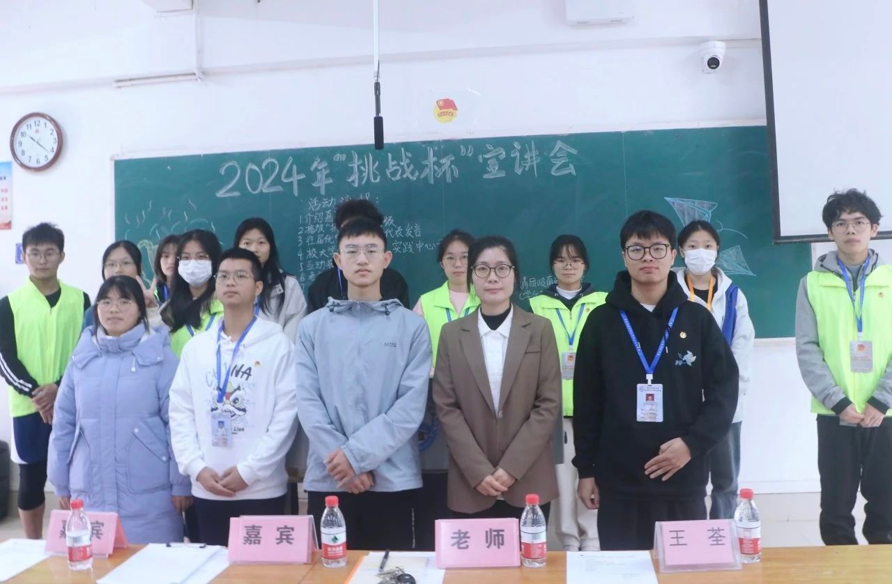 合照.jpg 合照.jpg