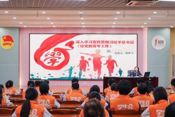 梁燕飞书记发言 陈枝颖摄 (3).jpg 梁燕飞书记发言 陈枝颖摄 (3).jpg