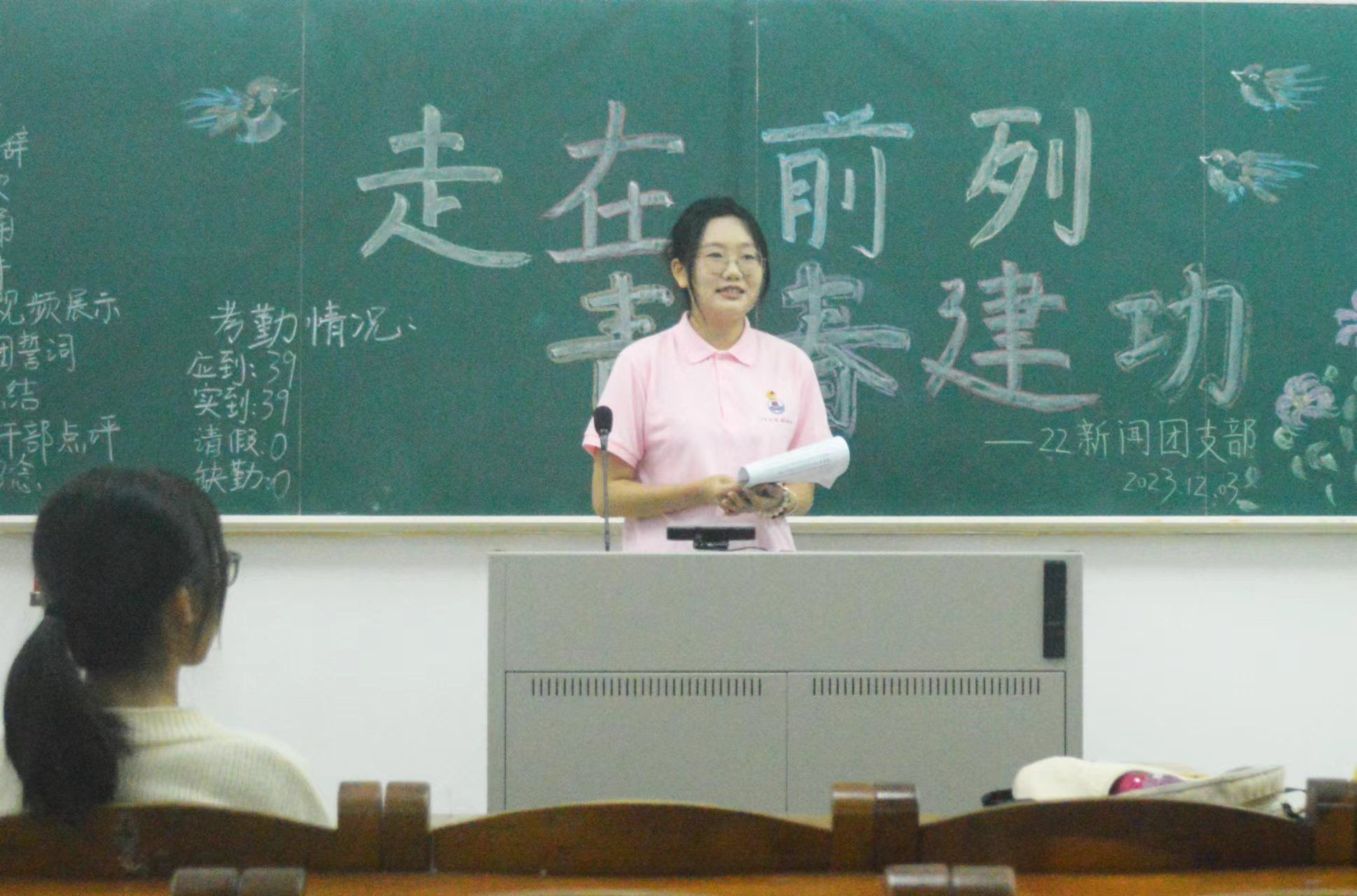主题宣讲(陈丽珊摄).jpg 主题宣讲(陈丽珊摄).jpg