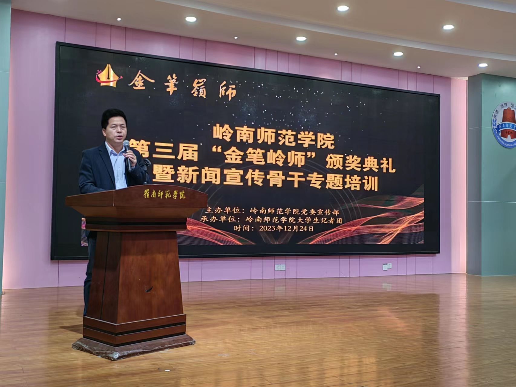微信图片_20231226082303.jpg