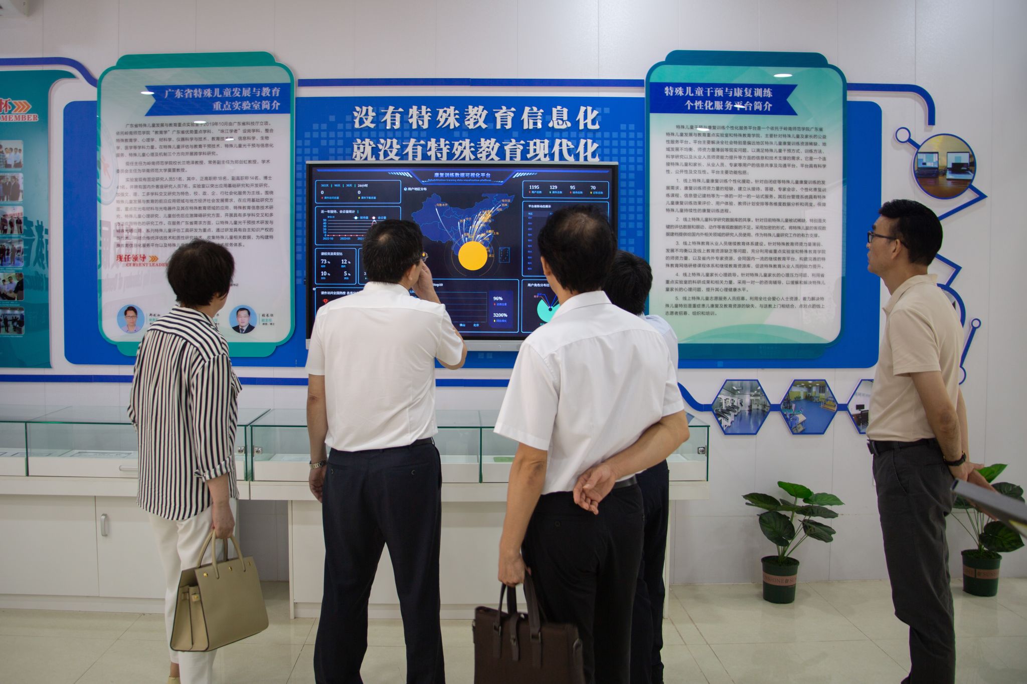 林燕芝摄 (30)参观特教.jpg