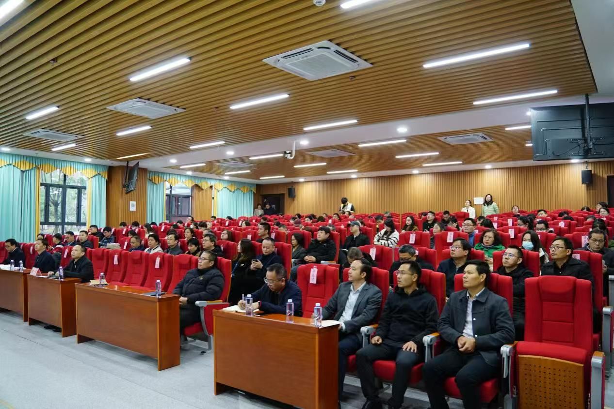 会议1.jpg 会议1.jpg