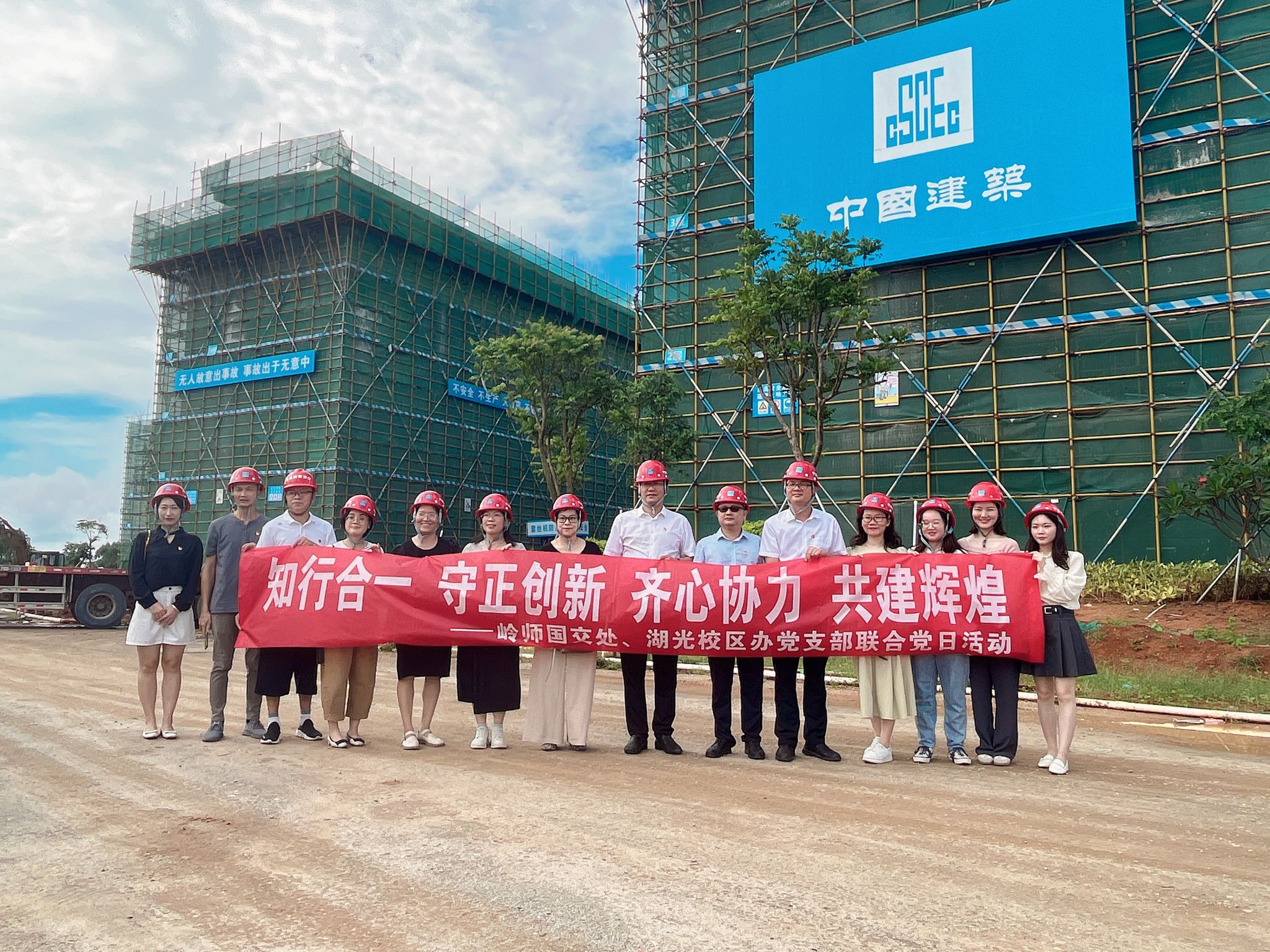 两支部参观湖光校区合影.jpg 两支部参观湖光校区合影.jpg