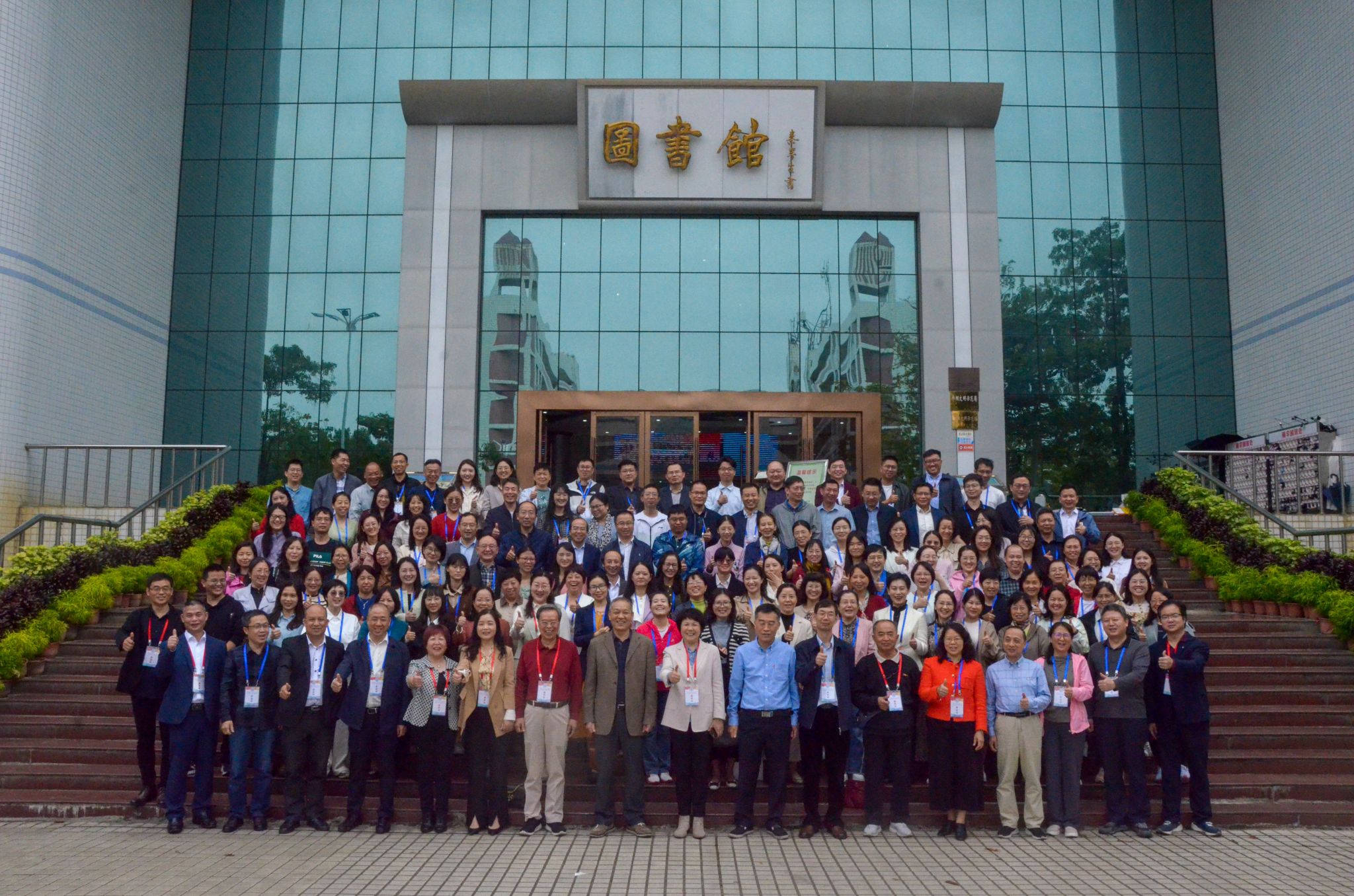 微信图片_20231202110421.jpg 微信图片_20231202110421.jpg