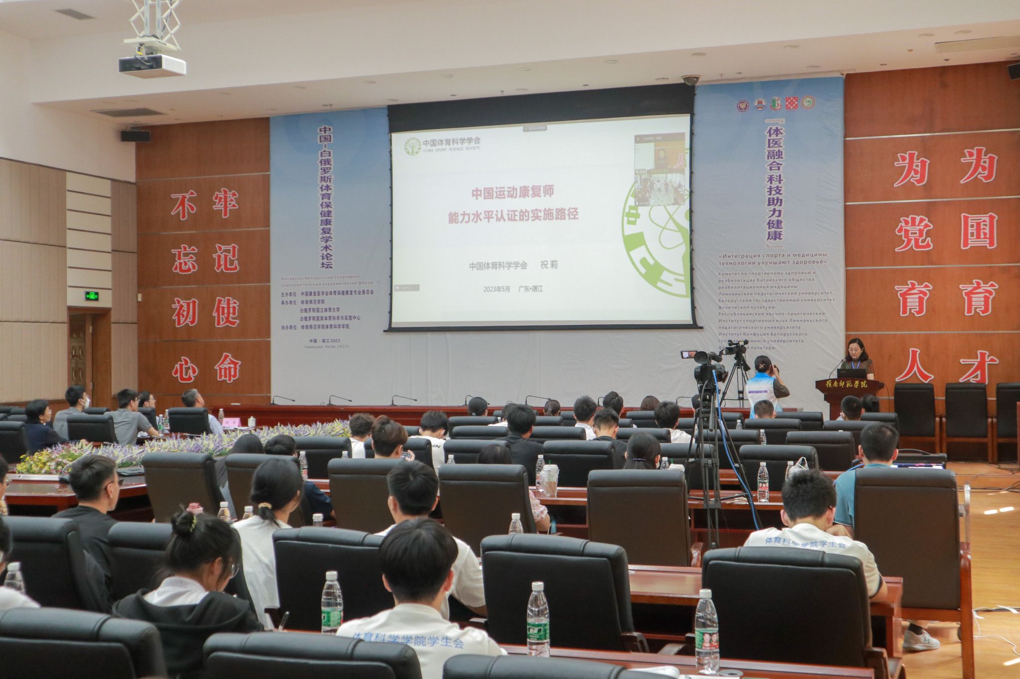刘灵楸摄 (19)会议全景_proc.jpg