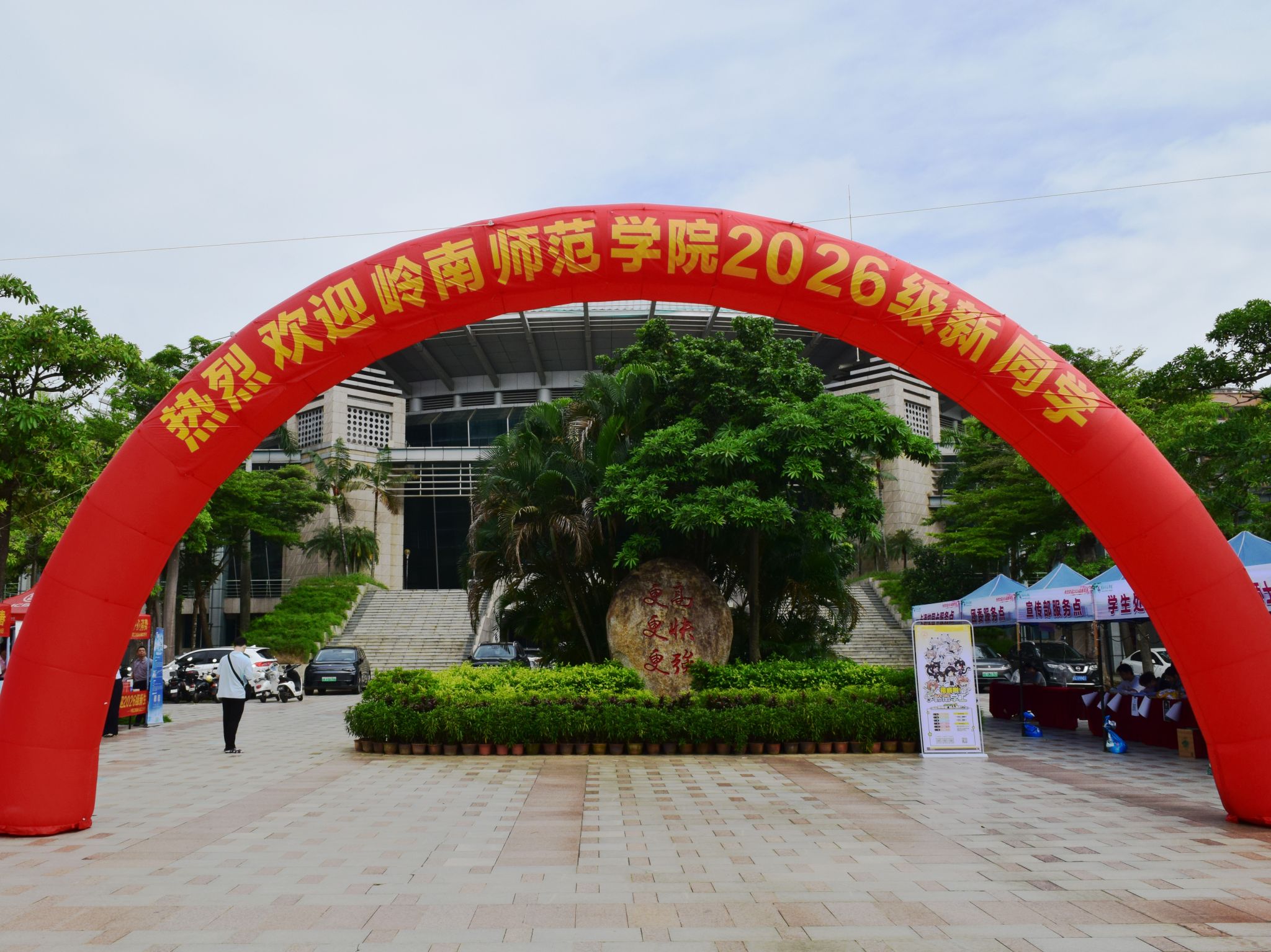 微信图片_20260905184430_243_1.jpg