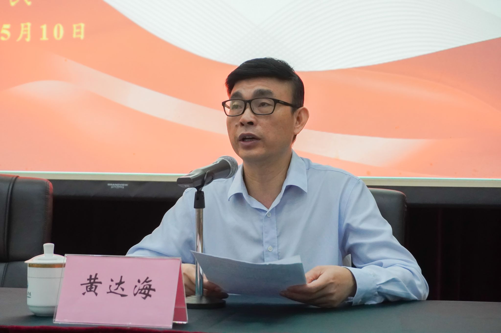 陈嘉敏摄-黄达海书记特写 (1).jpg
