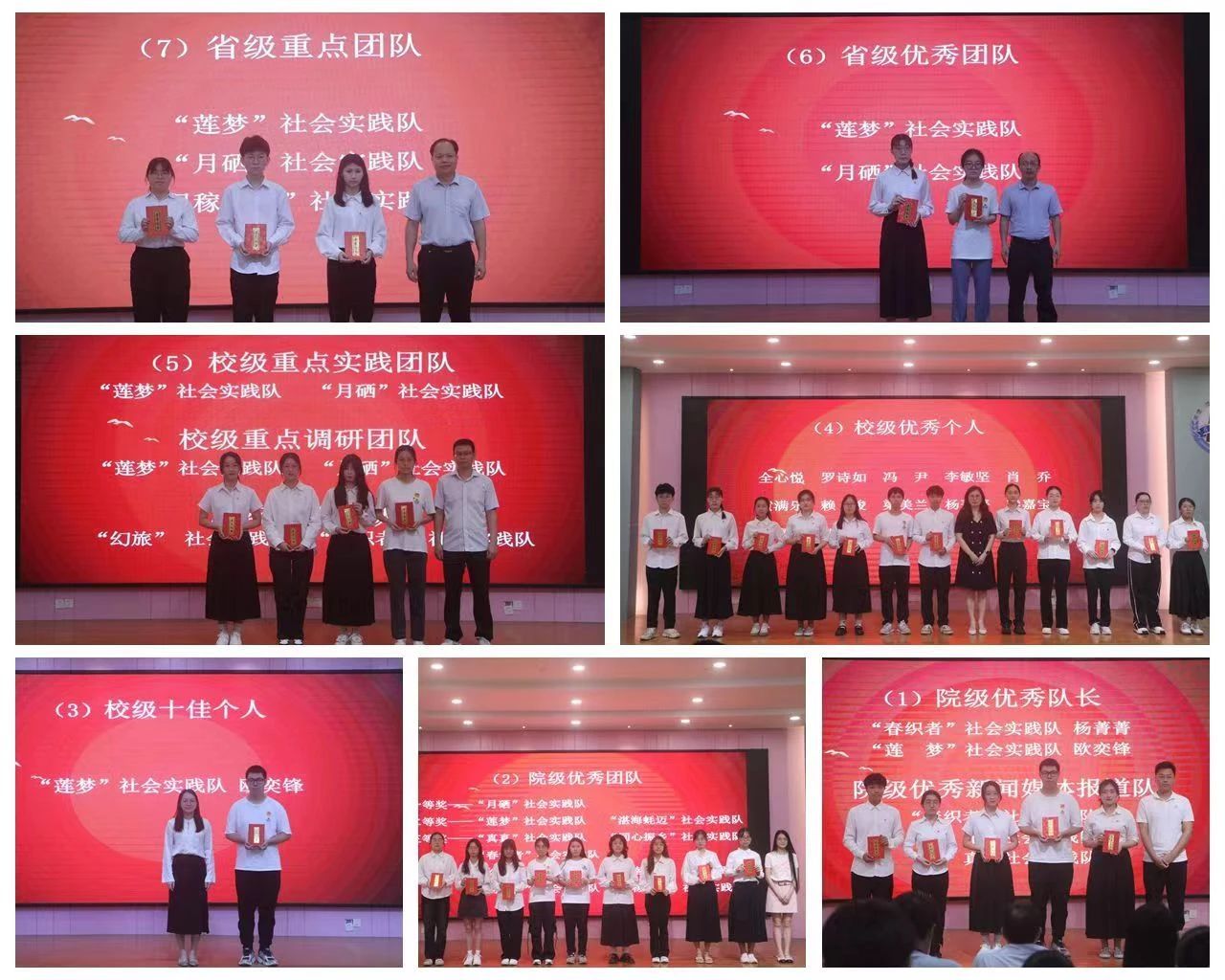 表彰.jpg