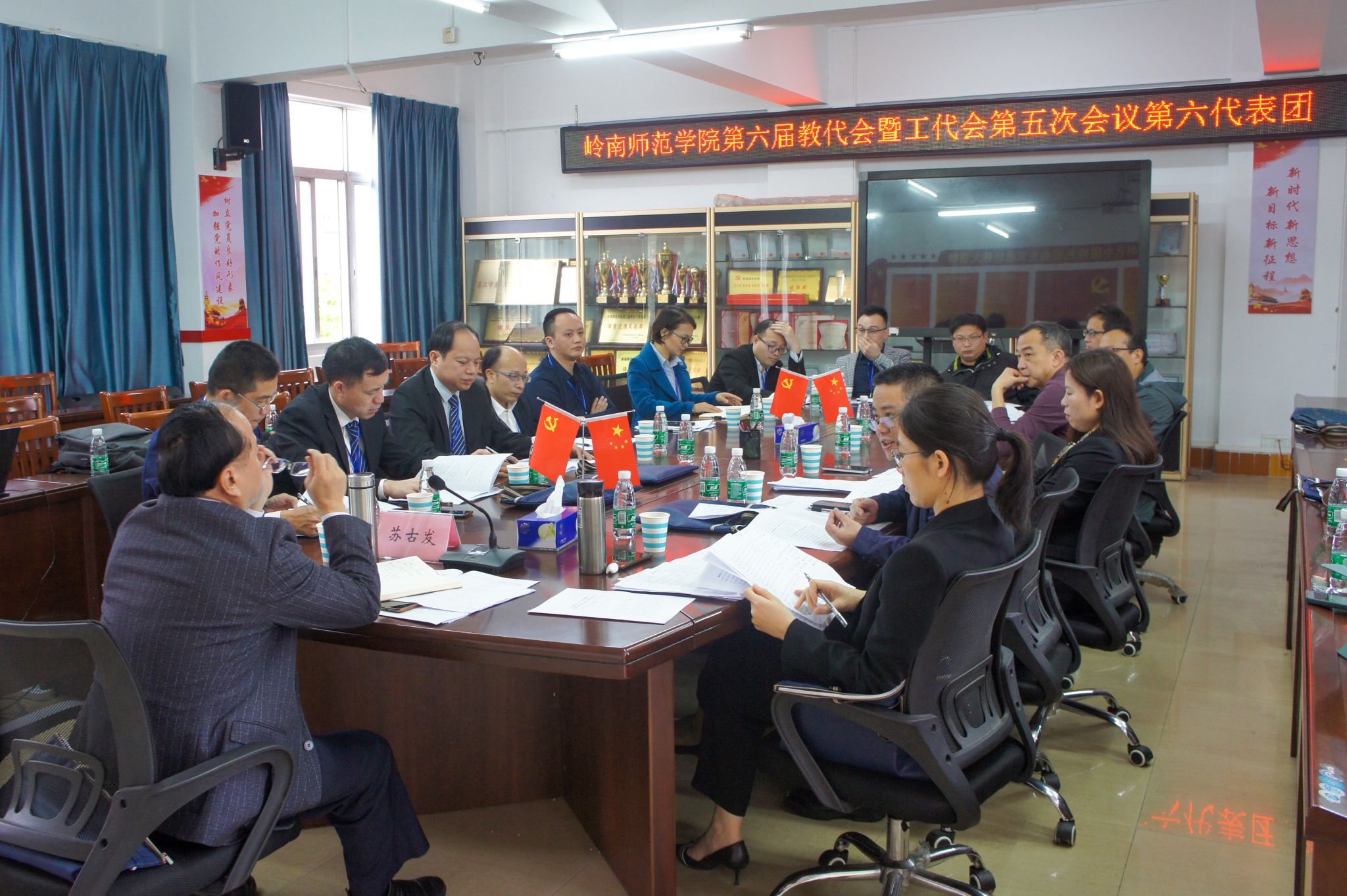 陈香媚摄会议全景 (2).jpg