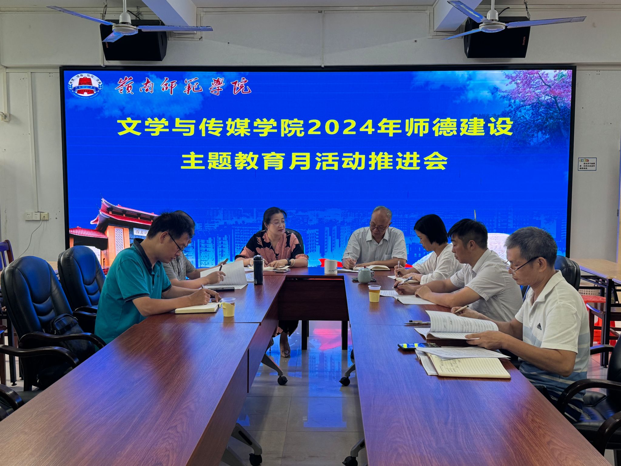 推进会.jpg 推进会.jpg