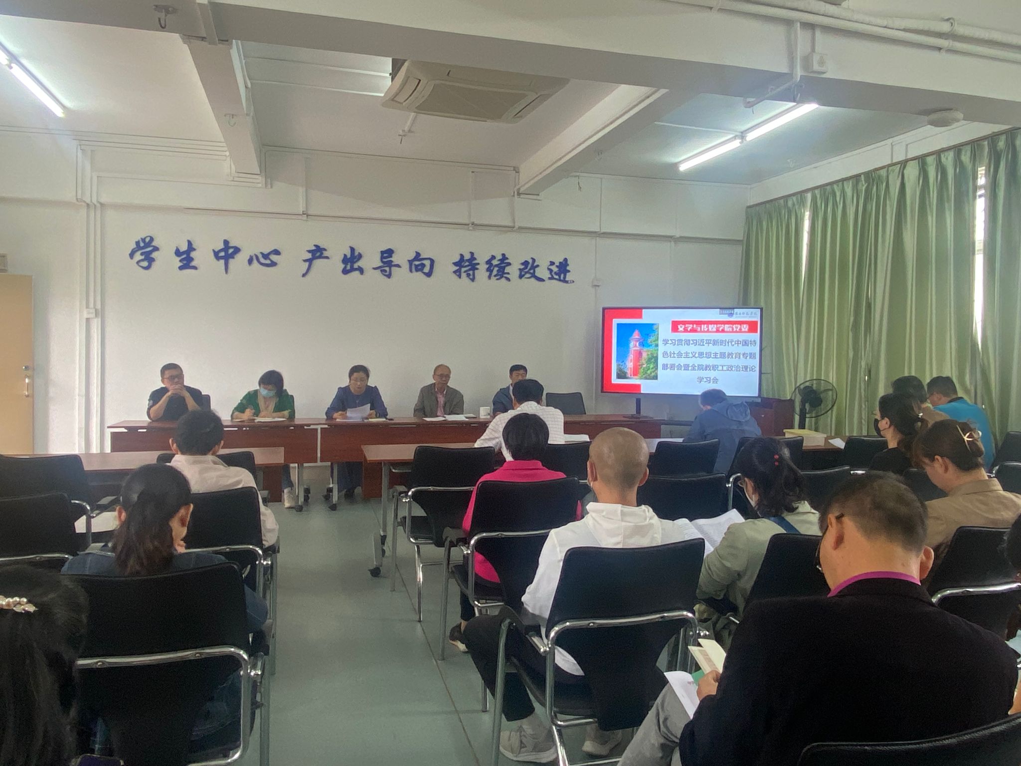 主题教育部署会现场.jpg 主题教育部署会现场.jpg