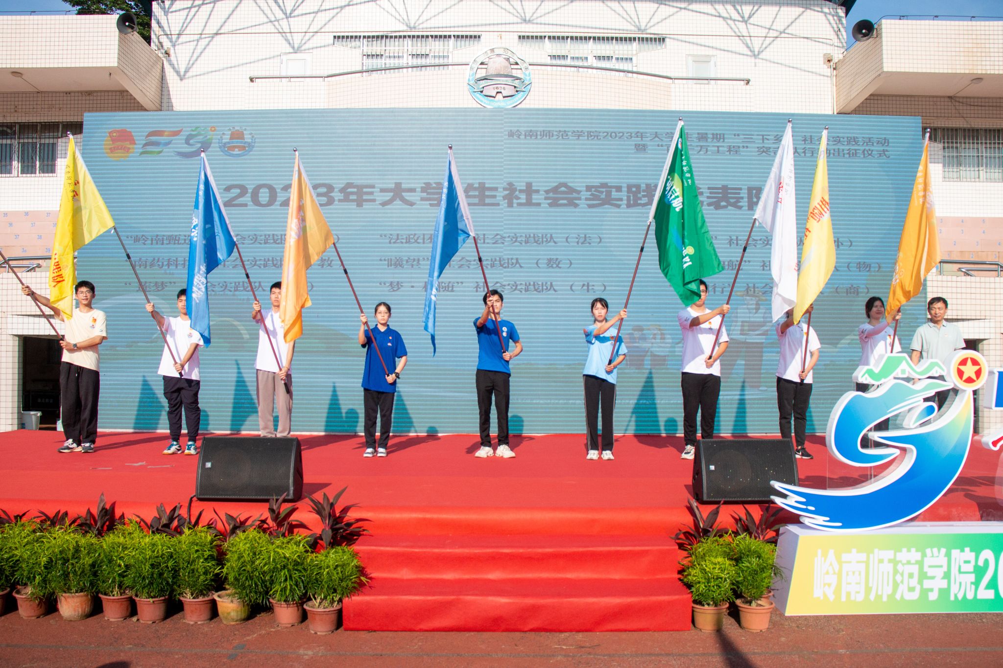 吴钰瑶摄 (8)授旗.jpg