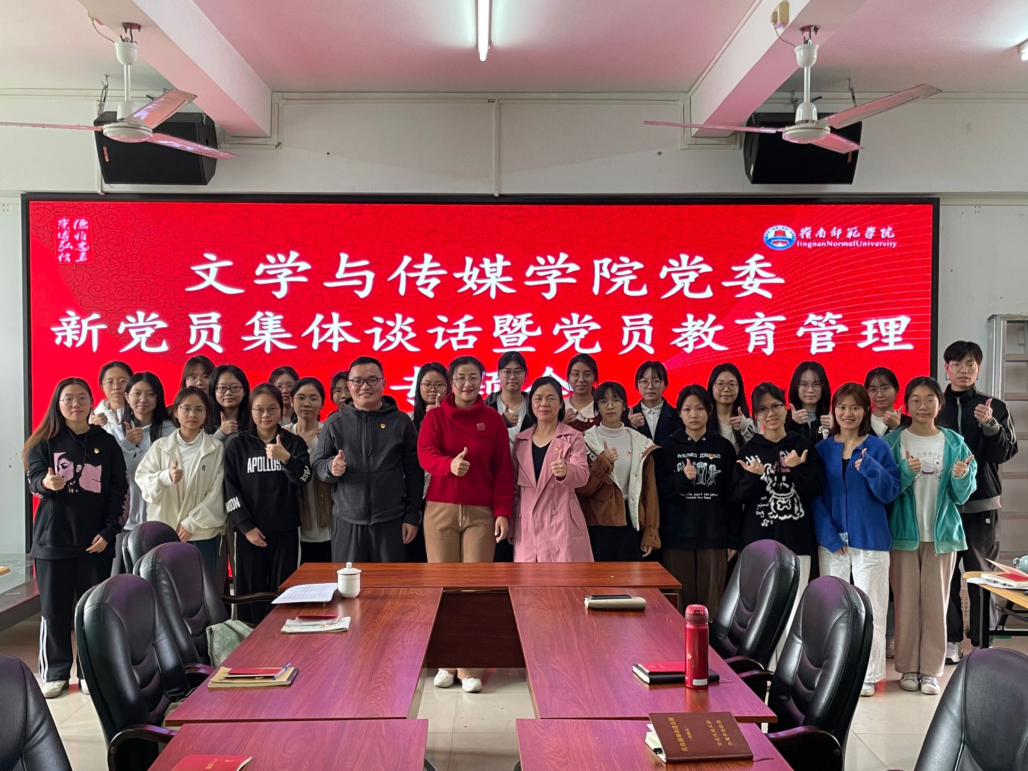 参加集体谈话师生合影.jpg 参加集体谈话师生合影.jpg