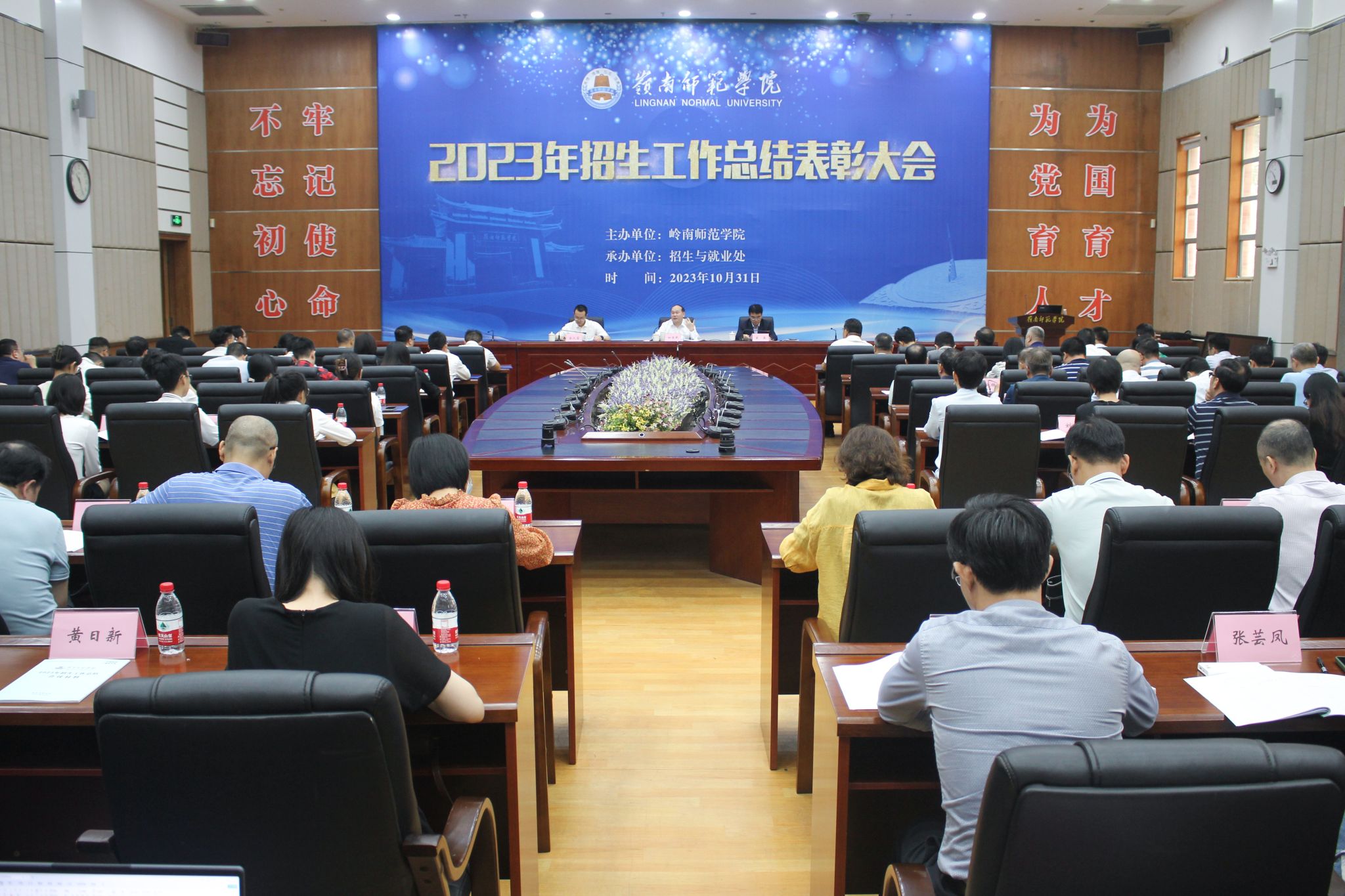 梁蔓淇摄-13全景 2.JPG 梁蔓淇摄-13全景 2.JPG