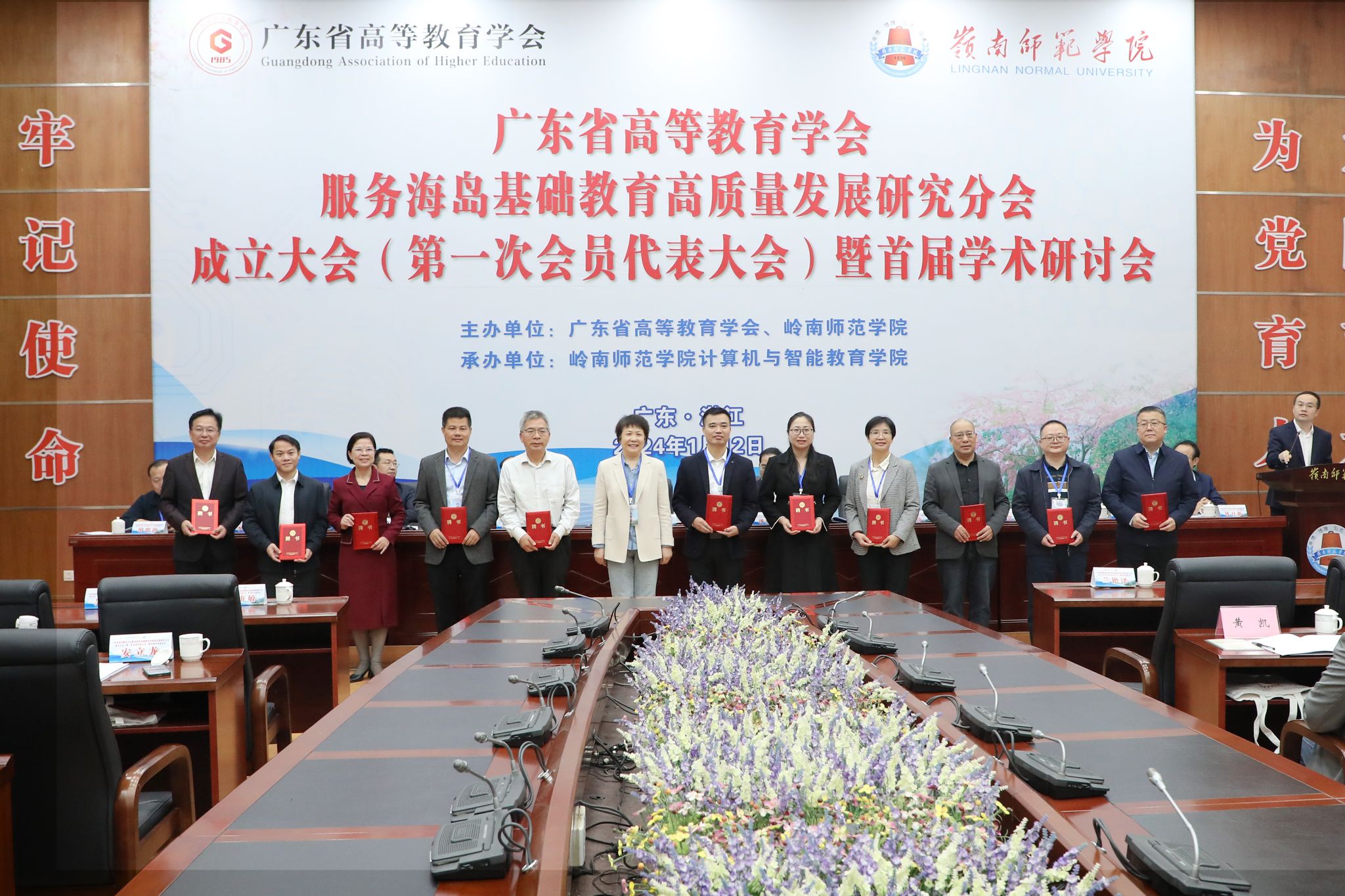 8 兰艳泽为第一届理事会副理事长颁发聘书.JPG