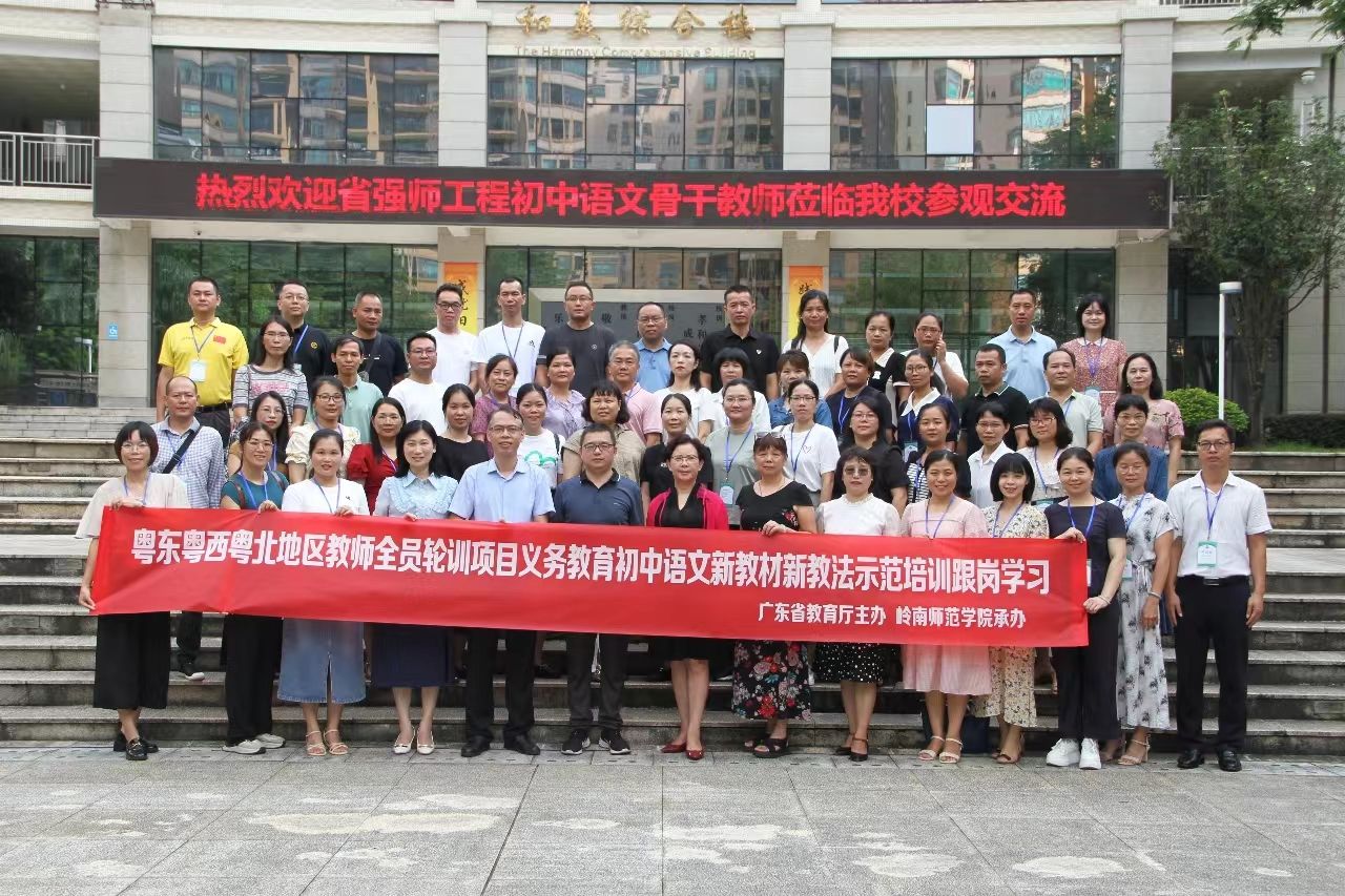 合影留念1.jpg 合影留念1.jpg