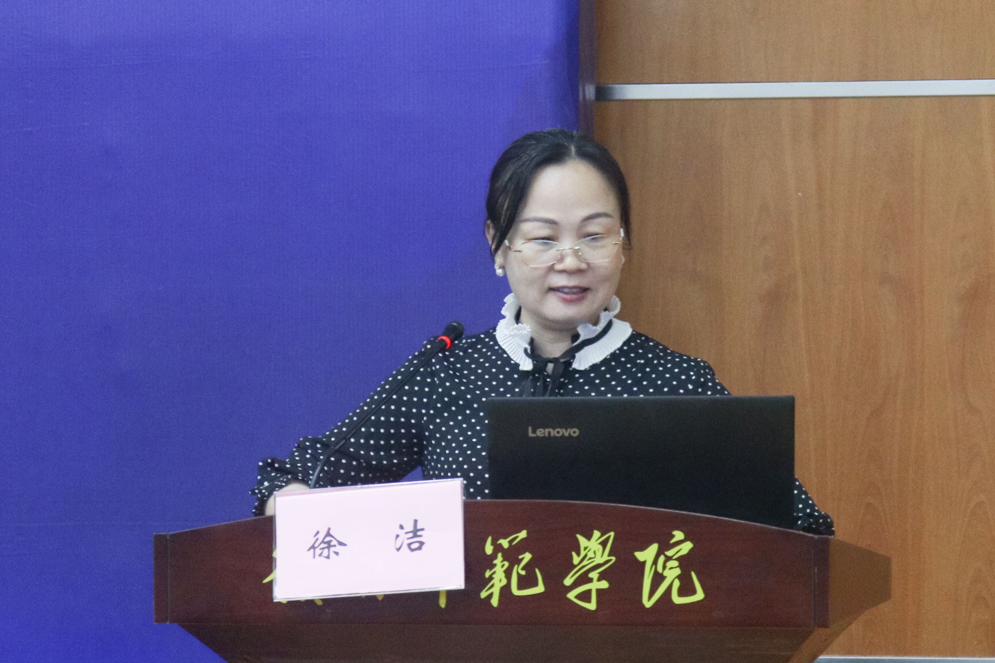 王佳乐摄 (14)徐洁特写.jpg