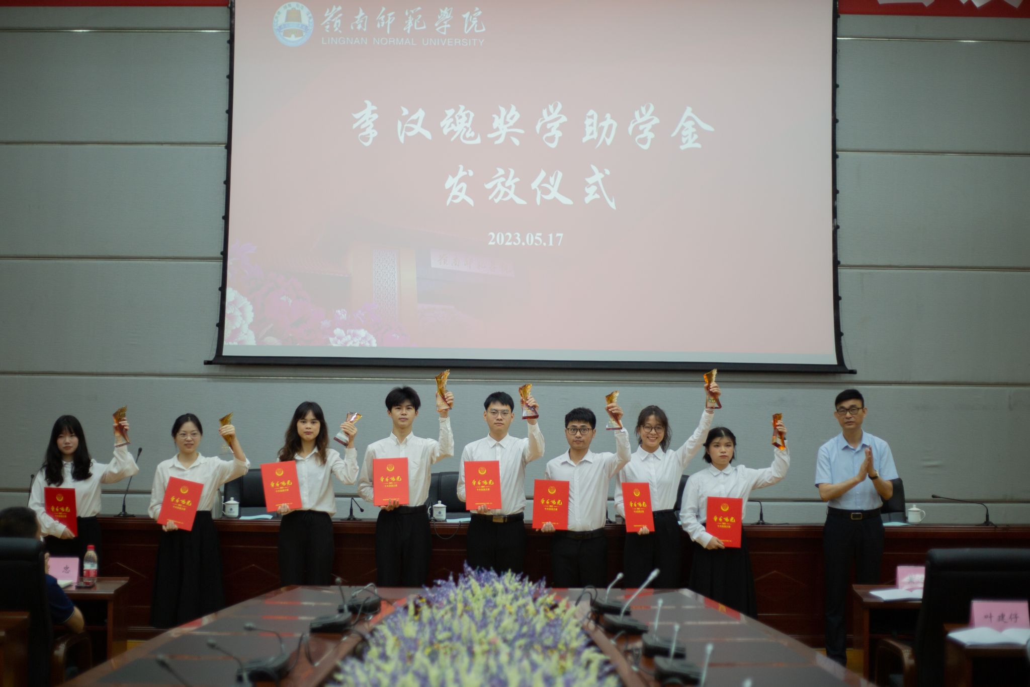 林燕芝摄 (14)表彰合照.jpg