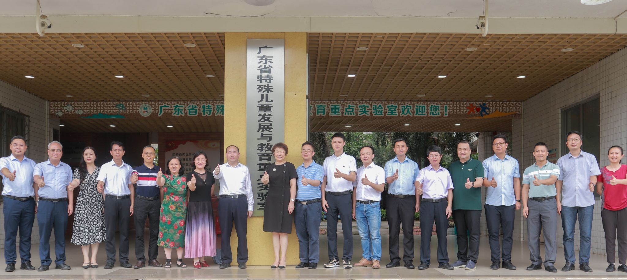 刘灵楸摄 (62)大合照.jpg