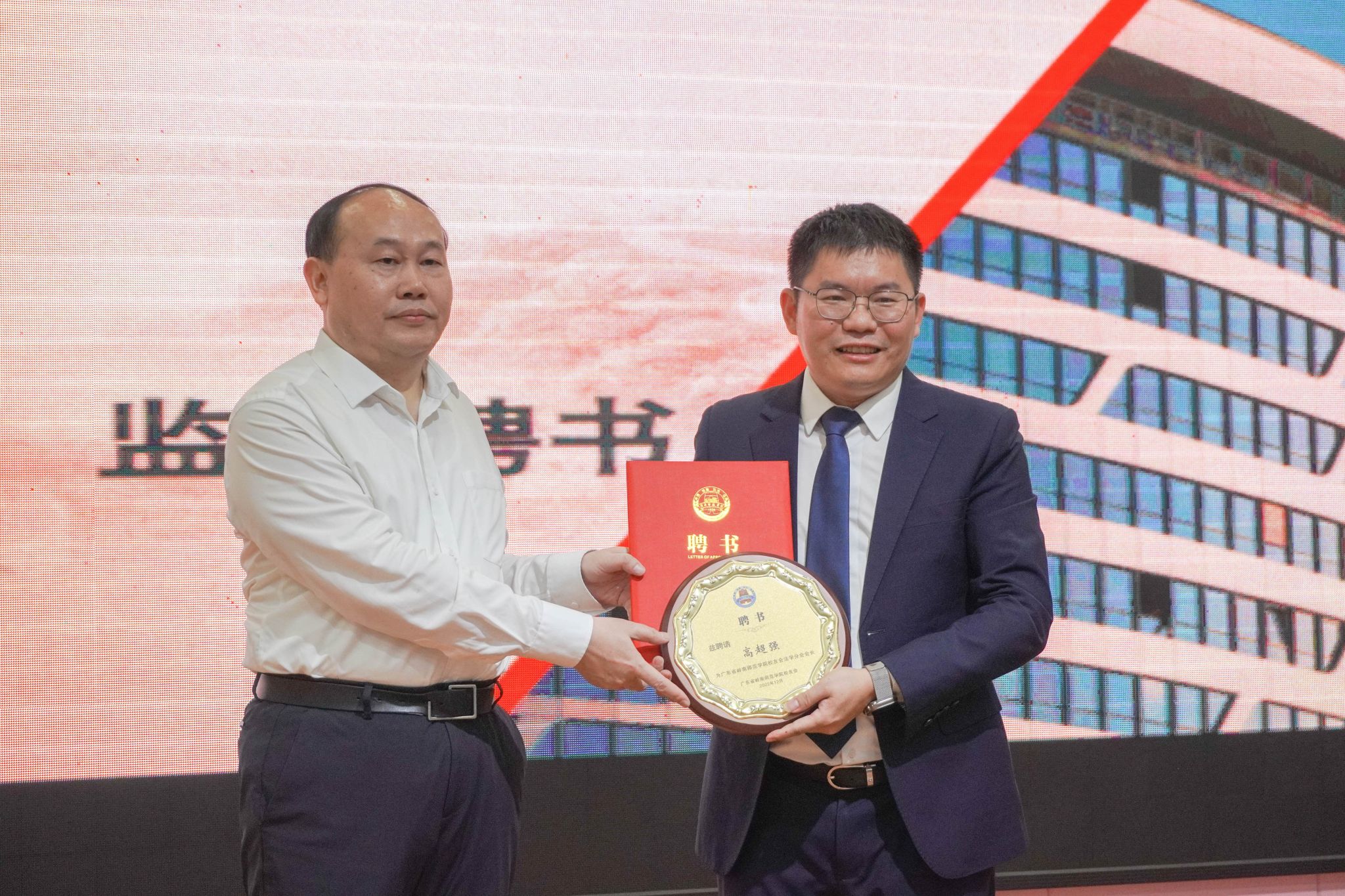 黄杰志摄 (11)颁发聘书.jpg