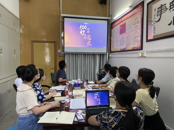 国交处全体党员及职工共赏一段红色视频