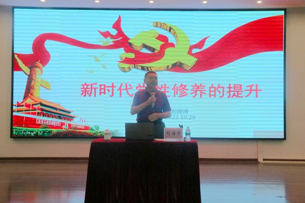 刘海涛老师讲话1 (赖紫怡摄).jpg 刘海涛老师讲话1 (赖紫怡摄).jpg