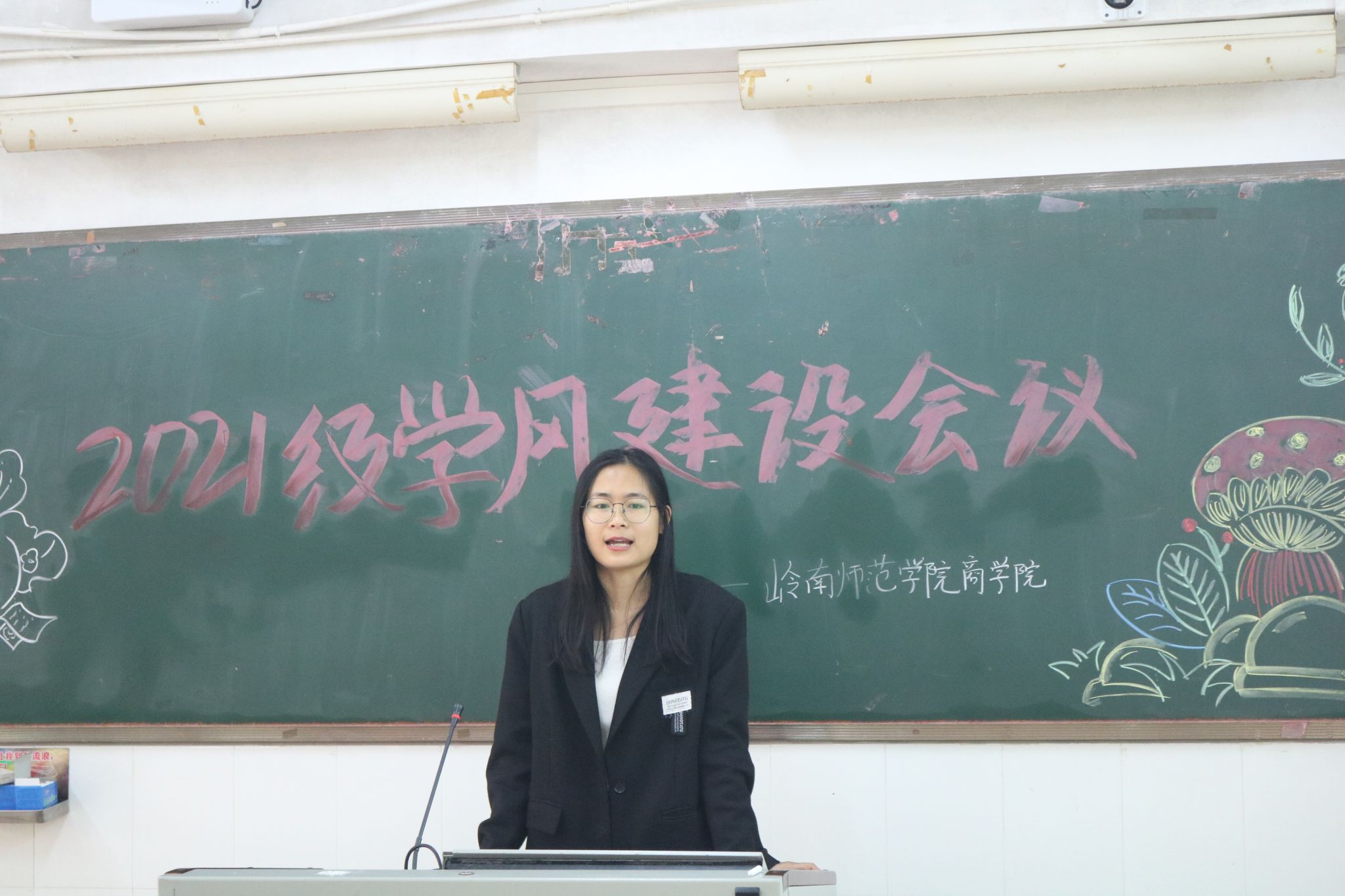 梁海灿老师1.JPG 梁海灿老师1.JPG