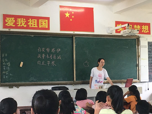 小老师讲解苹果的故事