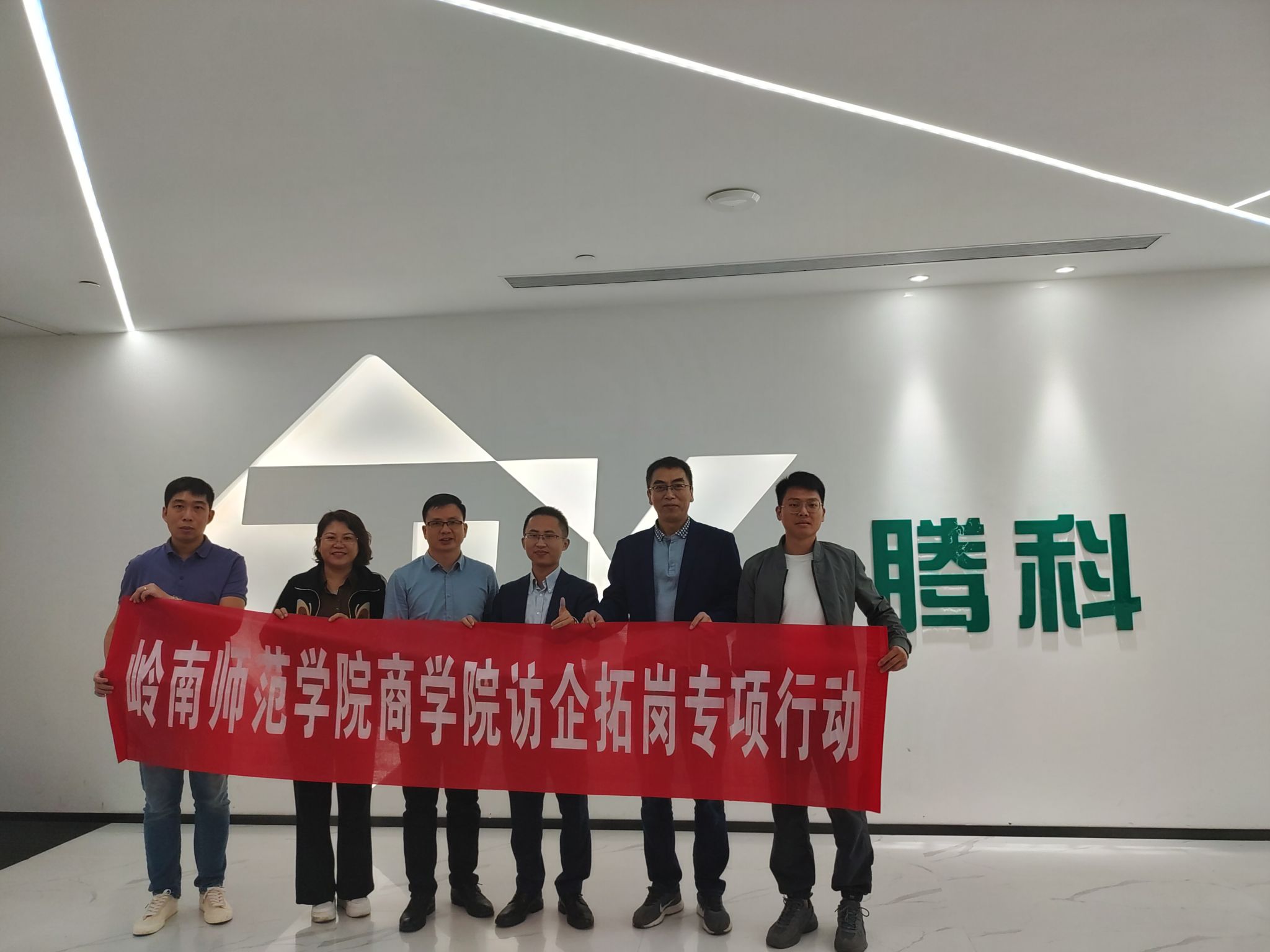 合照.jpg 合照.jpg