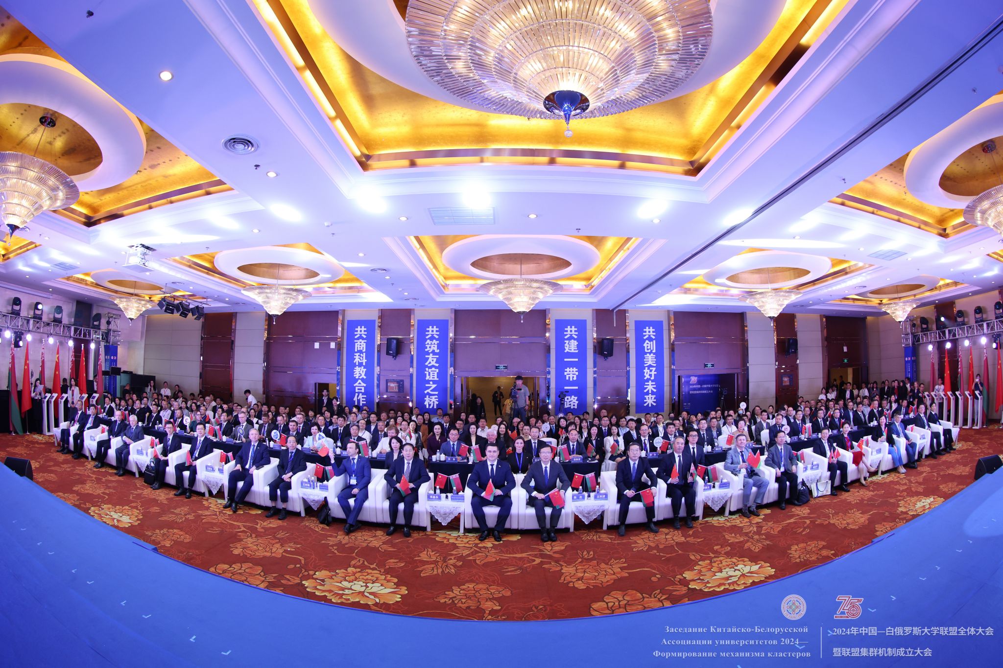 会议现场2.jpg 会议现场2.jpg