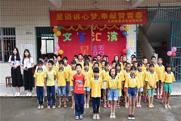 学生们合唱《龙的传人》