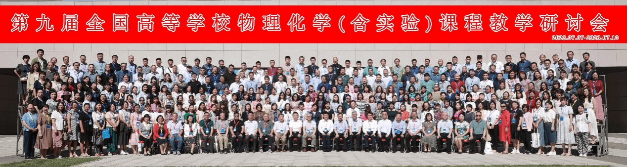 微信图片_20230712222617.png 微信图片_20230712222617.png